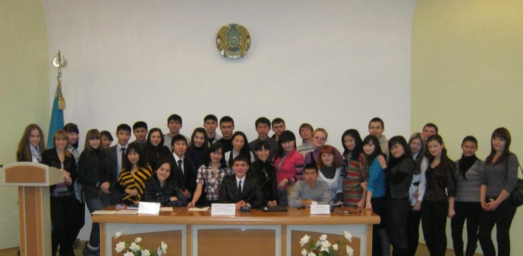 Круглый стол